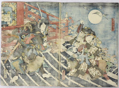 Jiraiya Goketsu Monogatari (2) by Toyokuni III / Jiraiya Goketsu Monogatari (2) par Toyokuni III (1852)