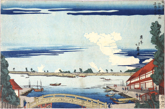 View of Ushijima across the Asakusa River from the Mouth of San'ya moat by Hokuju /Vue d'Ushijima de l'autre côté de la rivière Asakusa depuis l'embouchure des douves de San'ya de la série " La Capitale de l'Est" par Hokuju (1810-1824)