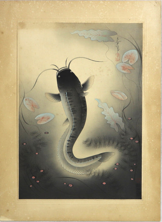 Catfish by Ono Bakufu / Poisson-chat par Ono Bakufu (1937)