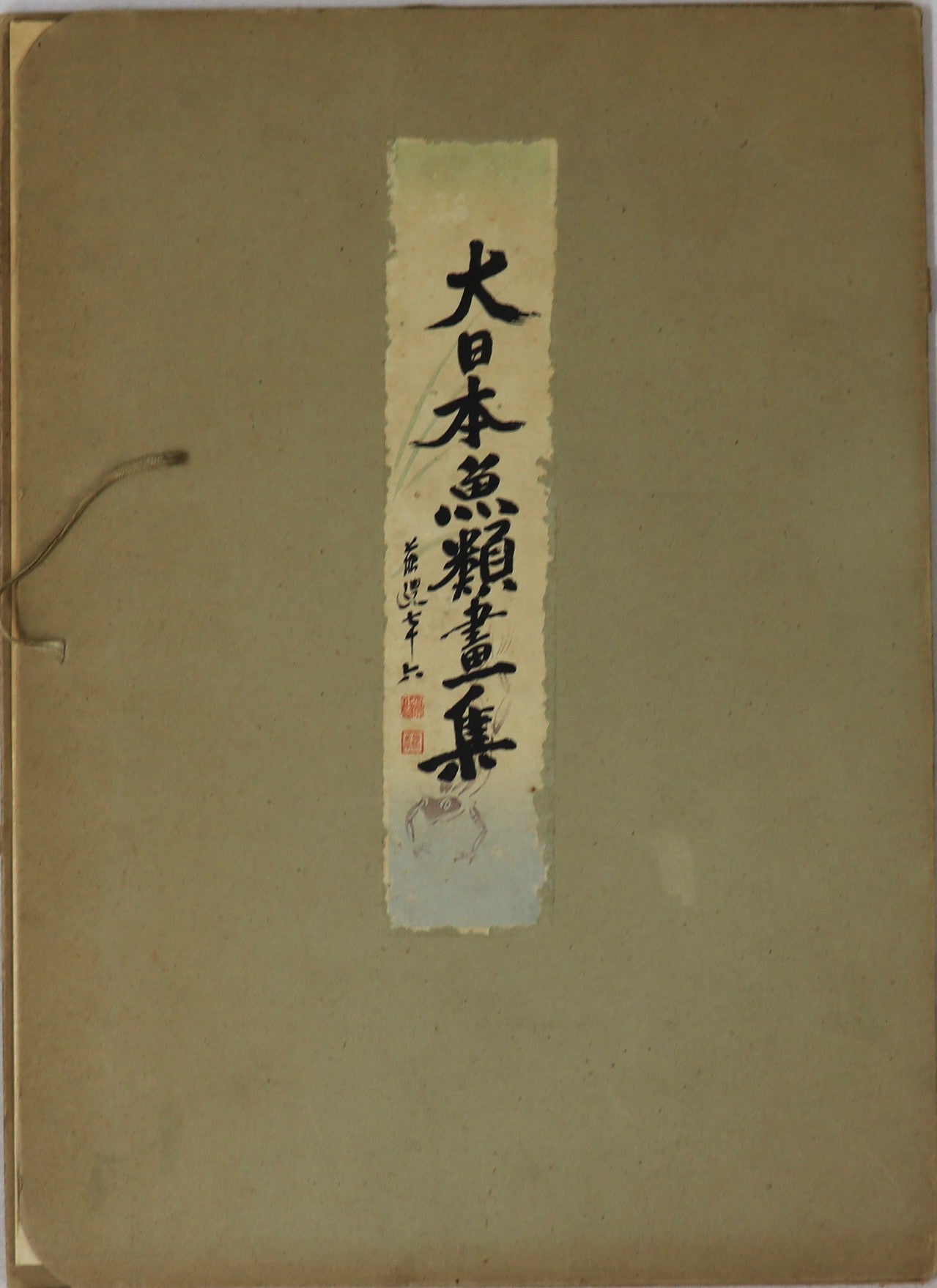 Catfish by Ono Bakufu / Poisson-chat par Ono Bakufu (1937)
