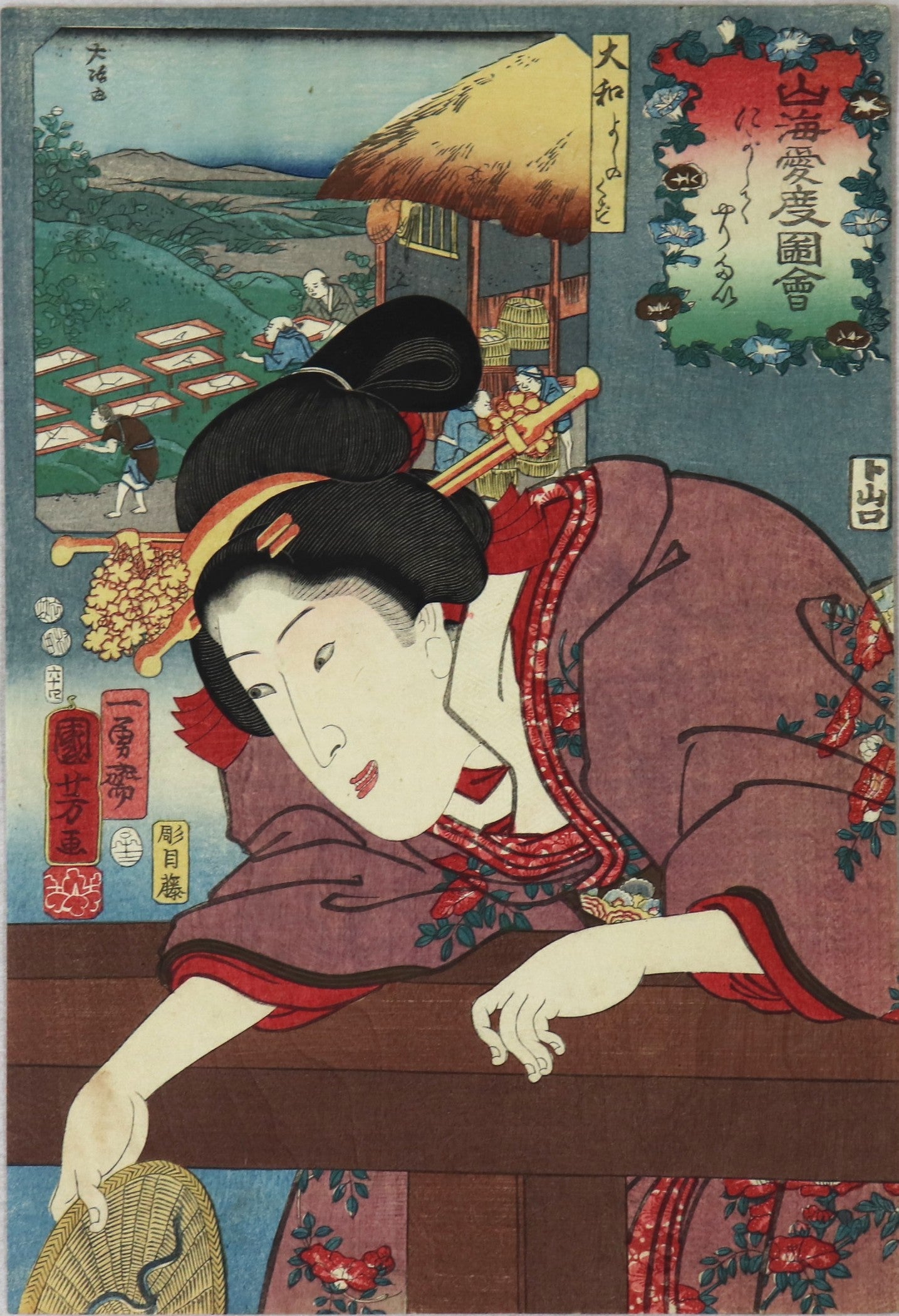 Arrowroot of Yamato Province from the series "Celebrated Products of Mountains and Seas " by Kuniyoshi (1852) / Kuzu de Yoshino de la Province de Yamato de la série "Célèbres produits des Montagnes et des Mers" par Kuniyoshi ( 1852)