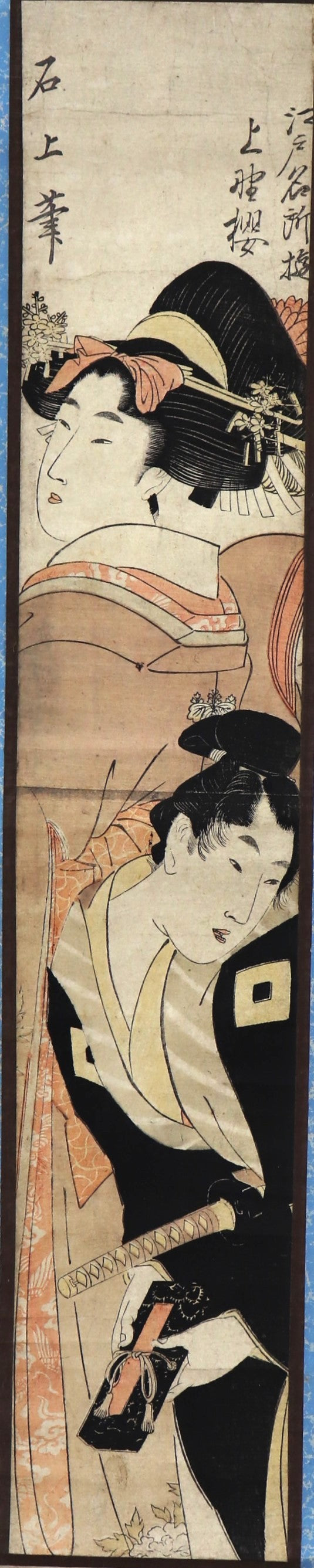 Beauty and Lover by Sekijo / Beauté et son amant par Sekijo (1810's)