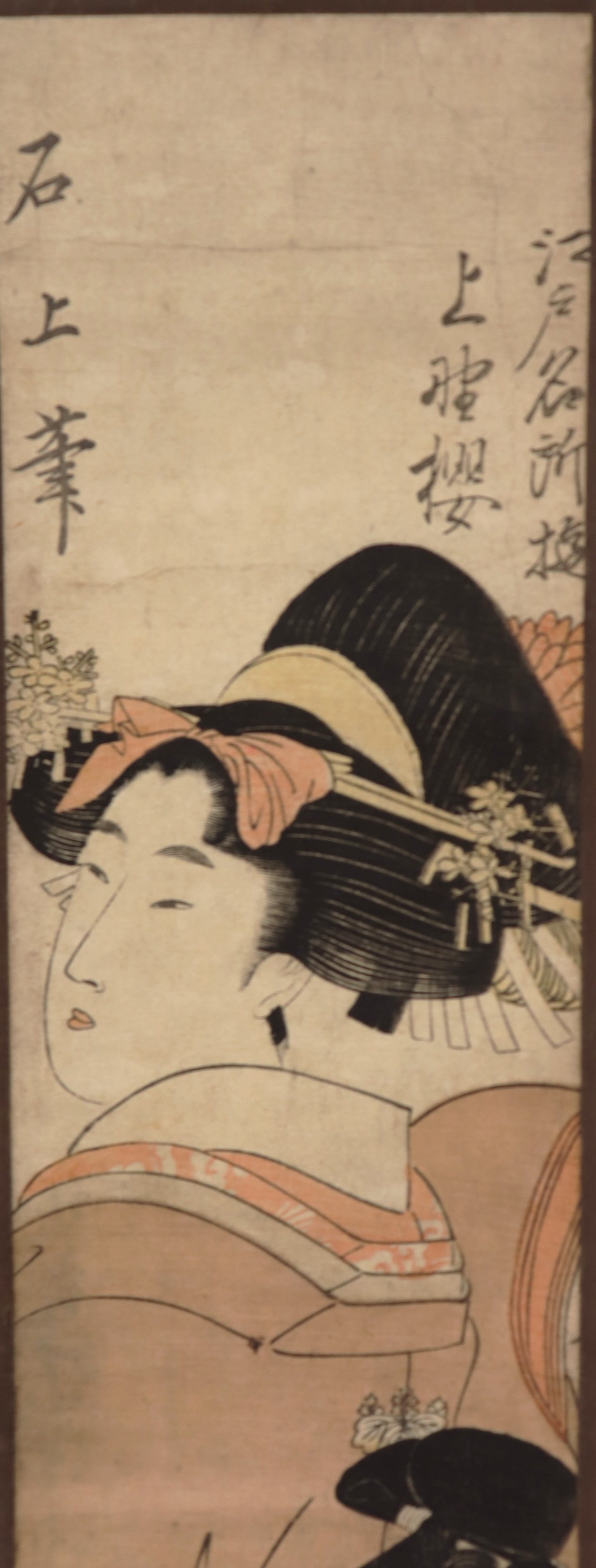 Beauty and Lover by Sekijo / Beauté et son amant par Sekijo (1810's)