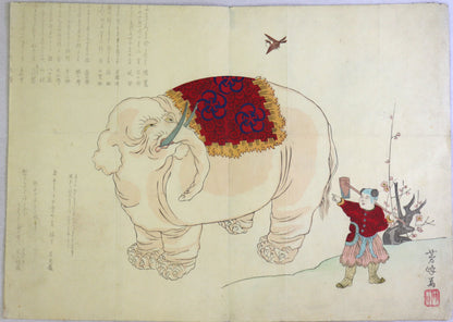 Shun the Great by Utagawa Yoshimine / Shun le Grand par Yoshimine (1860')