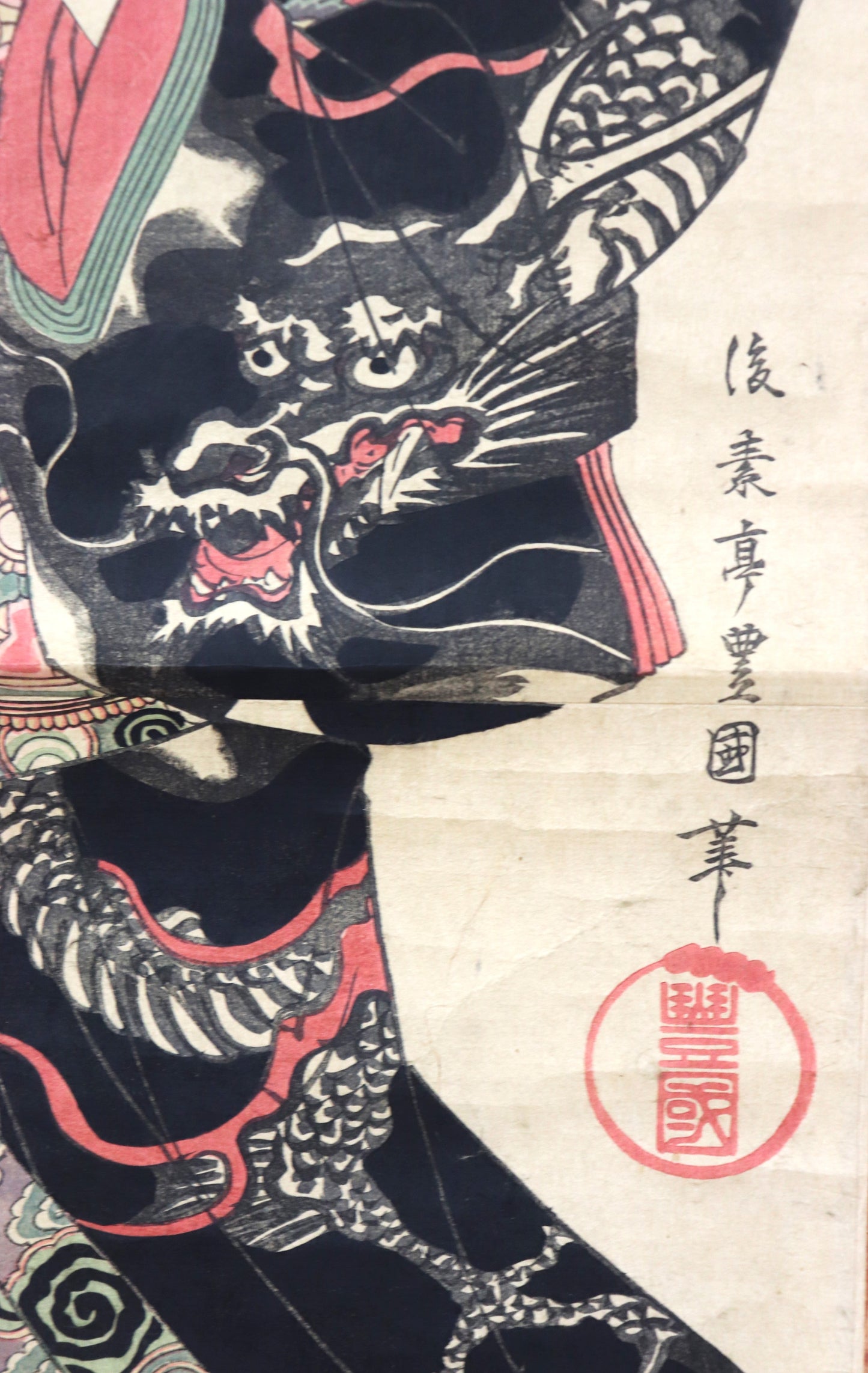 Standing Courtesan by Toyokuni II / Courtisane debout par Toyokuni II (1829)