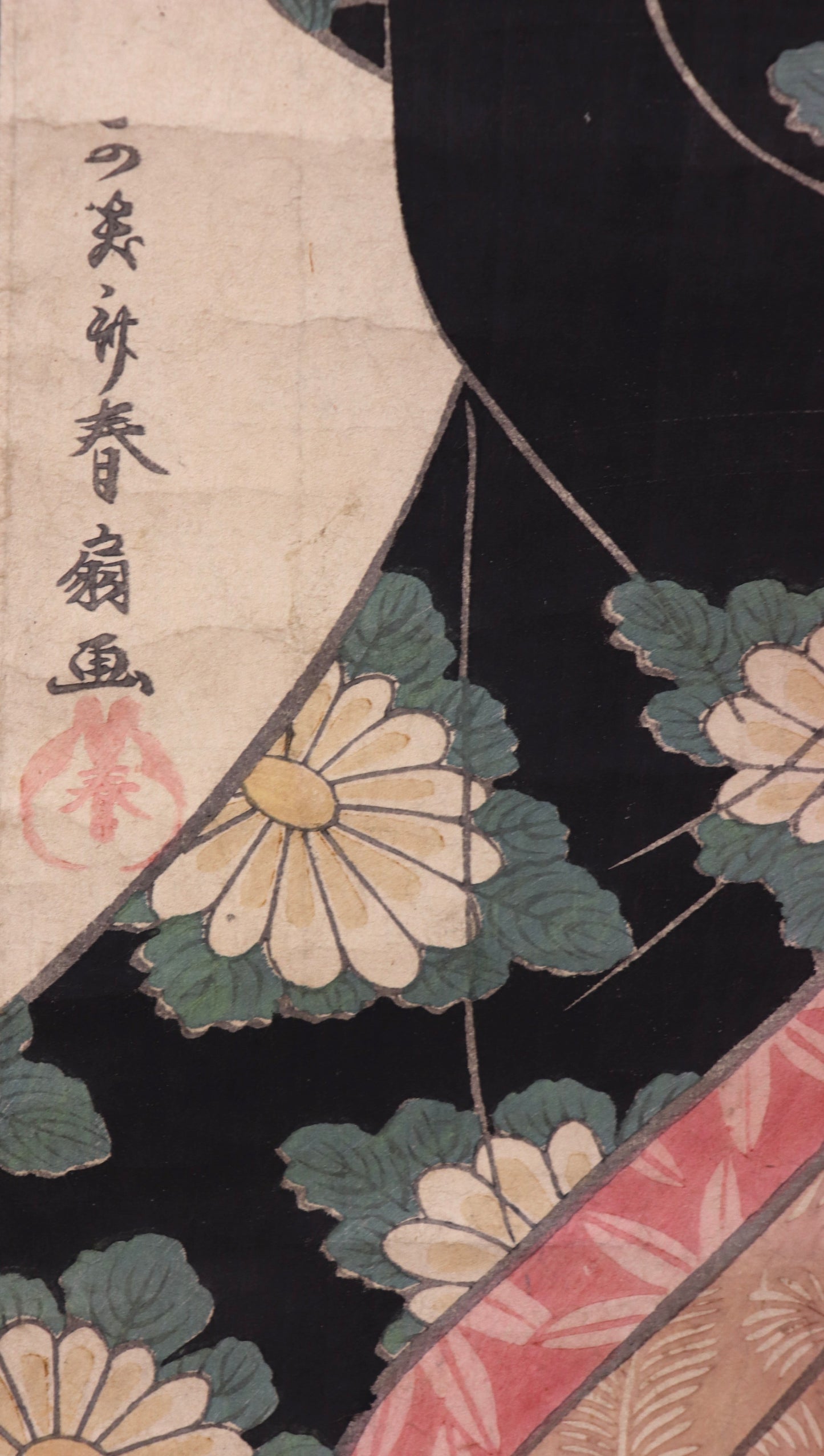 Standing Courtesan with letter by Katsukawa Shunsen / Courtisane debout avec une lettre par Katsukawa Shunsen (1810's)