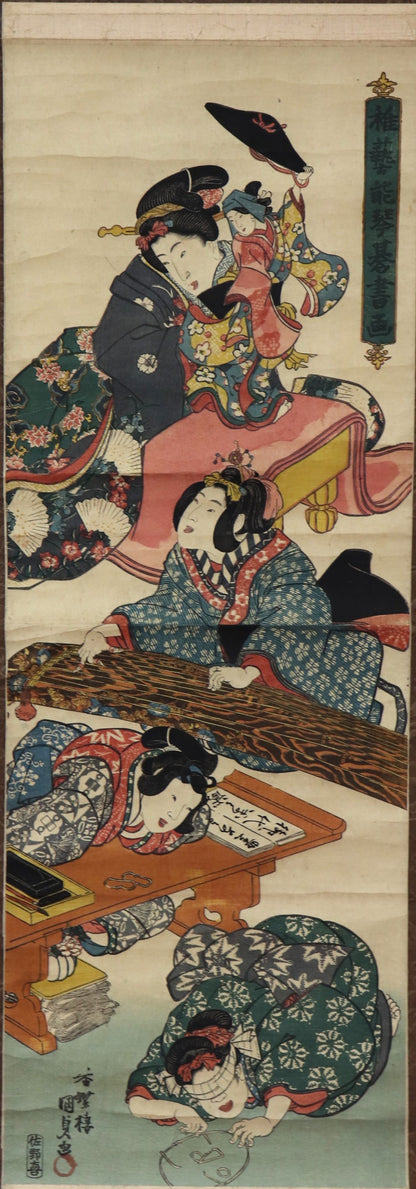 Entertainment of the four arts of Children by Kunisada / Amusement des 4 arts des enfants par Kunisada (1840's)