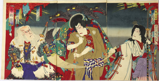 Contest of Magic (奇術競) by Kunichika / Concours d'illusionnisme par Kunichika (1884)