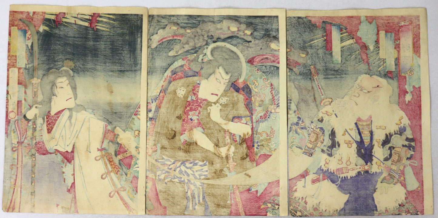 Contest of Magic (奇術競) by Kunichika / Concours d'illusionnisme par Kunichika (1884)