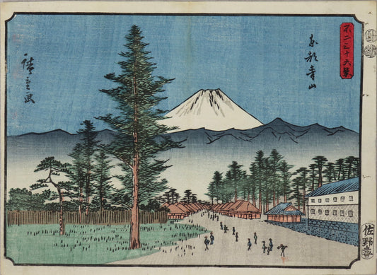 Aoyama from the series "Thirty-Six Views of Mt.Fuji" by Hiroshige / Aoyama de la série " Trente-Six Vues du Mont Fuji" par Hiroshige (1852)