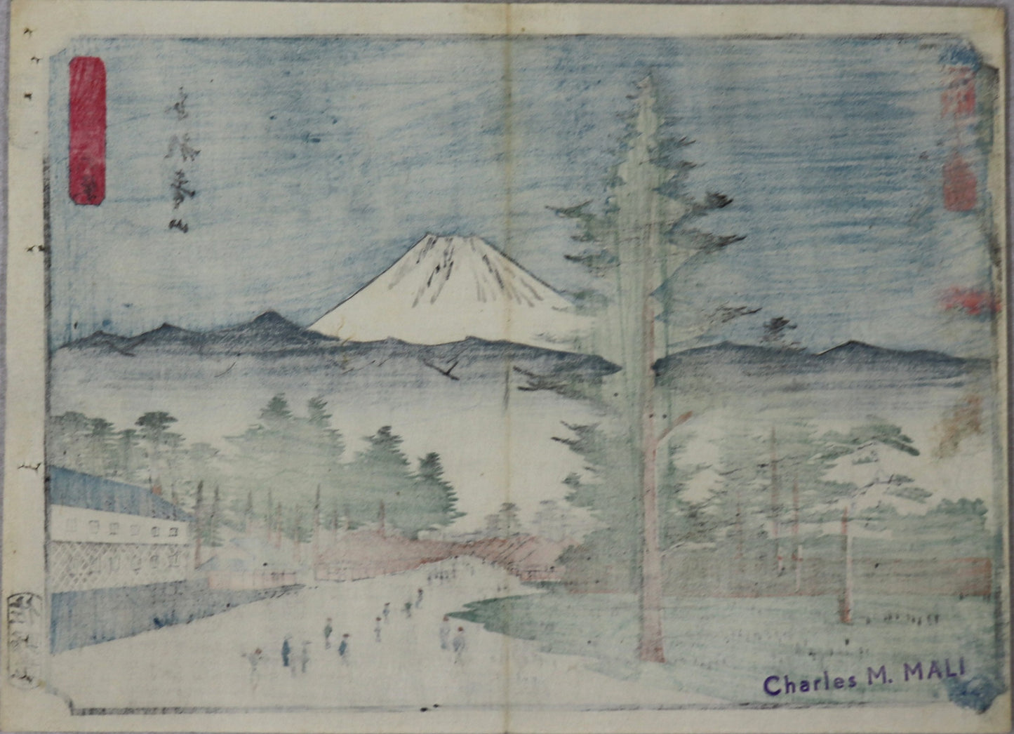 Aoyama from the series "Thirty-Six Views of Mt.Fuji" by Hiroshige / Aoyama de la série " Trente-Six Vues du Mont Fuji" par Hiroshige (1852)