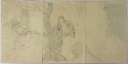 The Gion Festival, Chronicle of Faith from the series " Bamboo's joints" by Chikanobu / Le Festival de Gion, chronique de la Foi de la série " Les articulations du Bambou " par Chikanobu