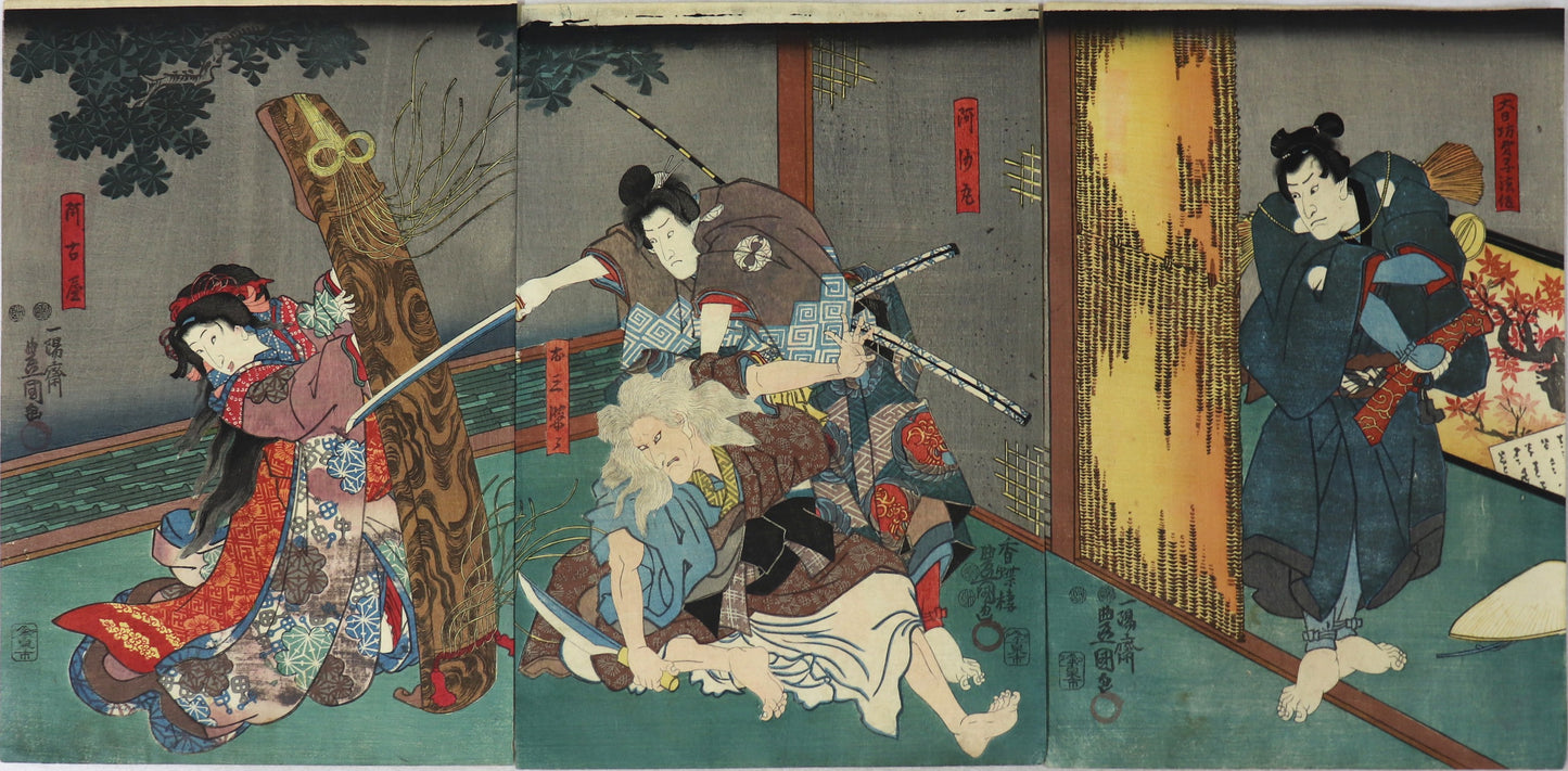 Kotoba no Hana Momiji no Yozakari (2) by Toyokuni III /Kotoba no Hana Momiji no Yozakari (2) par Toyokuni III (1849)