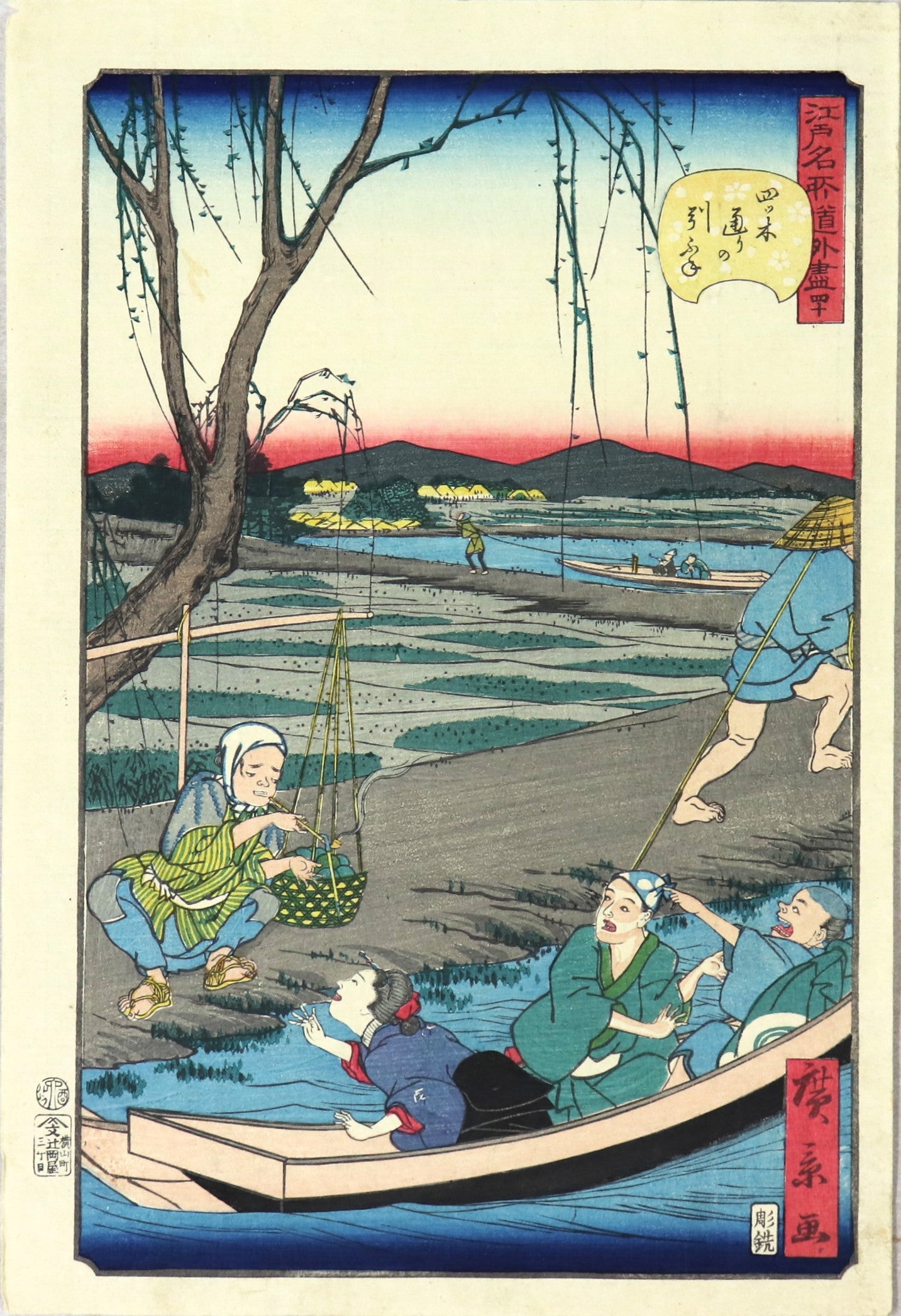 Towboats on the Yotsugi-dori canal from the series " Comical Views of Famous Places in Edo" by Hirokage/ Remorqueurs sur le canal Yotsugi-dori from the series " Vues comiques des célèbres places d'Edo" par Hirokage (1859)