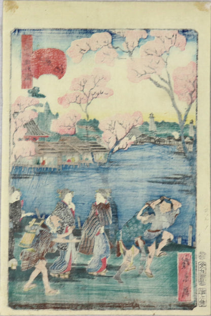 Shinobazu Pond from the series " Comical Views of Famous Places in Edo" by Hirokage/ L'étang de Shinobazu from the series " Vues comiques des célèbres places d'Edo" par Hirokage (1859)