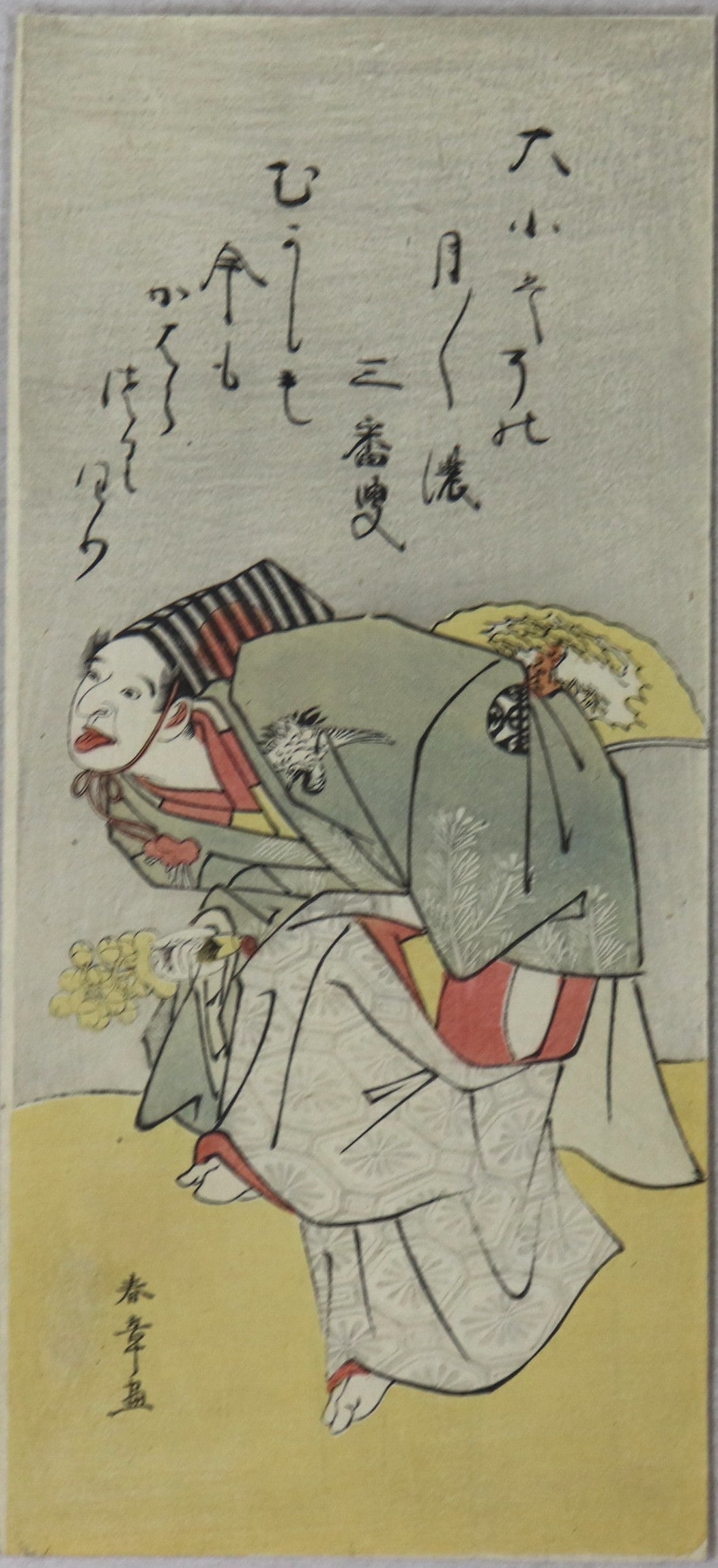 Nakamura Denkuro II as Sanbaso dancer by Katsukawa Shunsho / Nakamura Denkuro II dans le rôle d'un danceur de Sanbaso par Katsukawa Shunsho (1780's)