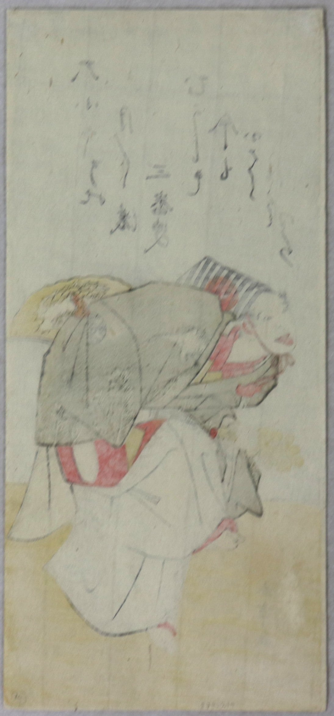 Nakamura Denkuro II as Sanbaso dancer by Katsukawa Shunsho / Nakamura Denkuro II dans le rôle d'un danceur de Sanbaso par Katsukawa Shunsho (1780's)