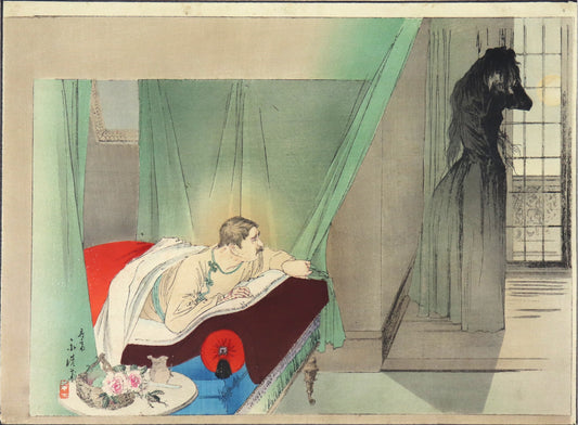Hito no Un (人の運) by Tomioka Eisen (1894)