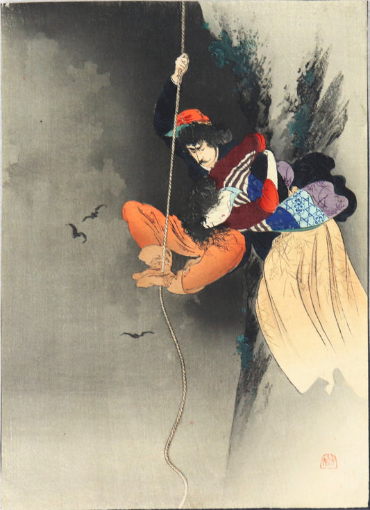 Bushidô 武士道 by Tomioka Eisen (1897)