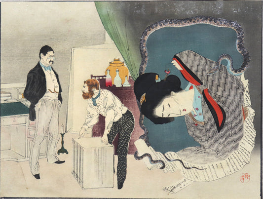 Ayashi no Mono (怪の物) by Tomioka Eisen (1896)