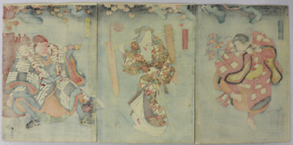 Saki Masu Hanayuki no Yamauba by Toyokuni III / Saki Masu Hanayuki no Yamauba par Toyokuni III ( 1850)