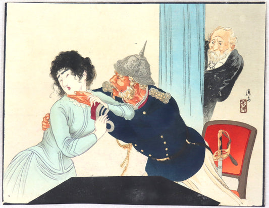 Kokoro to Kokoro (心と心) by Tomioka Eisen (1899)