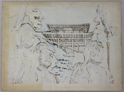 Okuno-in at Ryugangi by Hiroyuki Hara (1980)/ Okuno-in at Ryuganji par Hiroyuki Hara (1980)