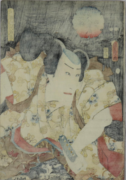 Ichikawa Danjuro VIII as Inuzuka Shino from the series " Book of Eight Dog Heros " by Kunisada II / Ichikawa Danjuro VIII dans le rôle d'Inuzuka Shino la série "Le livre des Huit Chiens Héros " par Kunisada II (1852)