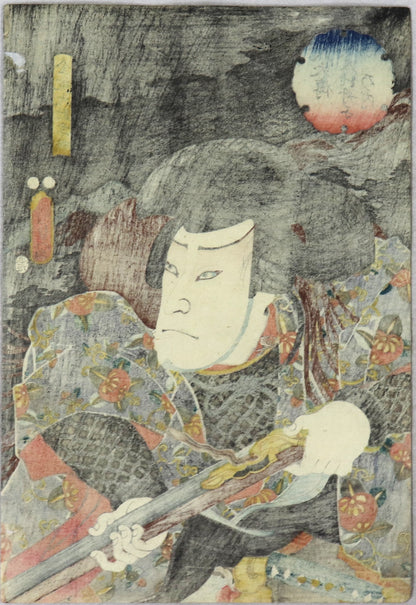 Arashi Rikaku II as Kanamari Daisuke Takanori from the series " Book of Eight Dog Heros " by Kunisada II / Arashi Rikaku II dans le rôle de Kanamari Daisuke  Takanori de la série "Le livre des Huit Chiens Héros " par Kunisada II
