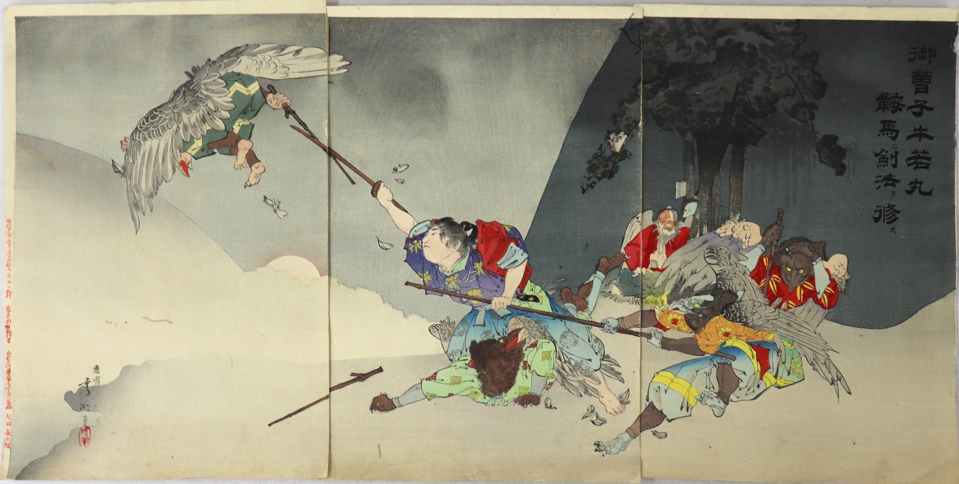 Triptych – Ukiyo-e Art Gallery