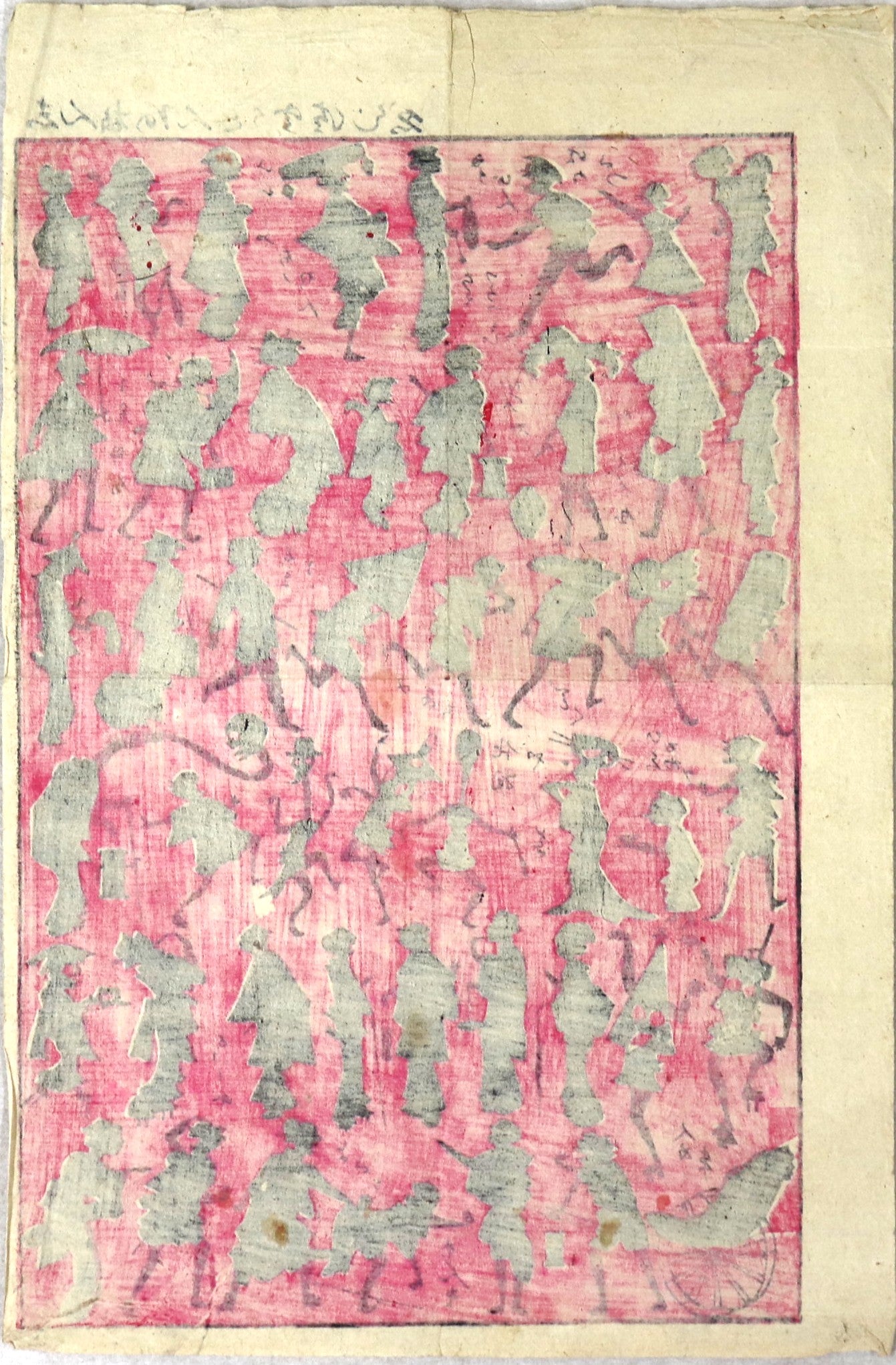 Shadow of Monsters / Ombres de Monstres  (vers 1880's)