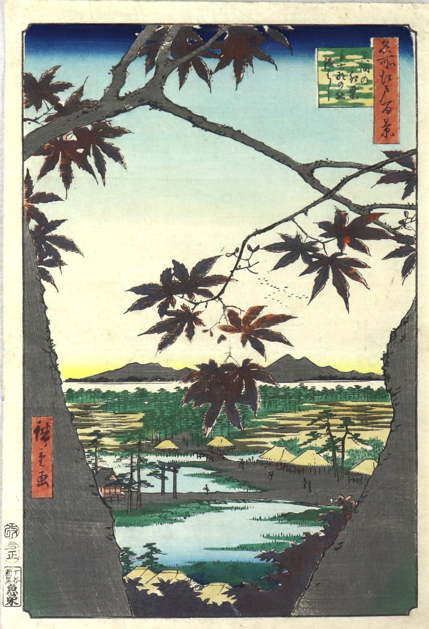 The Red Maples of Mama at Tekona shrine from the series " 100 Famous Views of Edo "by Hiroshige / Les érables rouges de Mama au sanctuaire Tekona de la série " Cent célèbres vues d'Edo" par Hiroshige (1858)