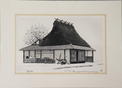 Sogabe Village by Tanaka Ryohei (1981)