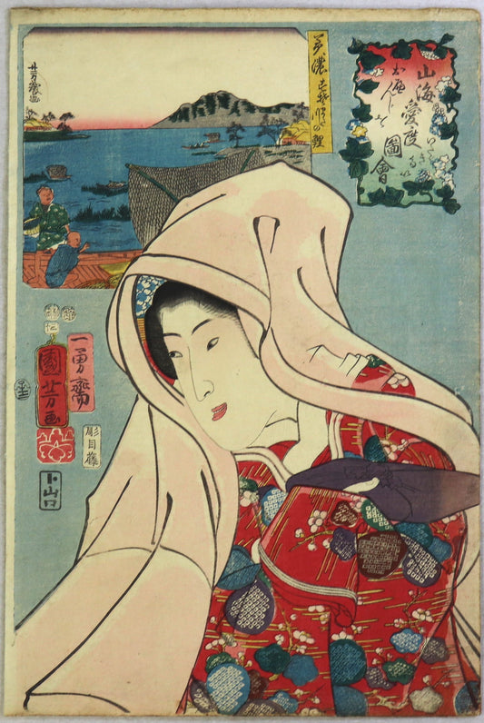 Carps of Mino Province from the series "Celebrated Products of Mountains and Seas " by Kuniyoshi (1852) / Carpes de la Province de Mino de la série "Célèbres produits des Montagnes et des Mers" par Kuniyoshi ( 1852)