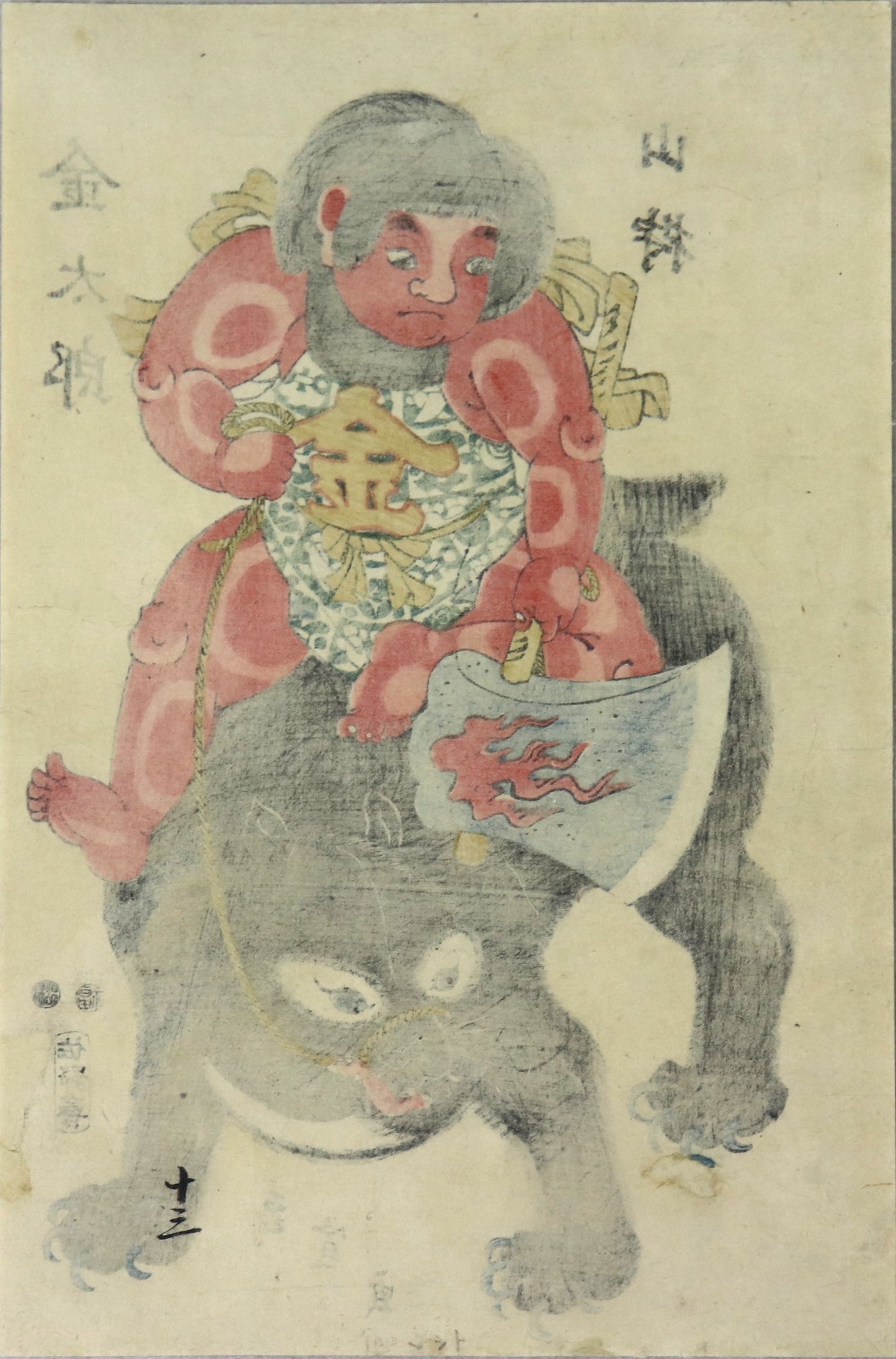 Kintaro riding a bear by Shigenobu / Kintaro montant un ours par Shigenobu (1847-1852)