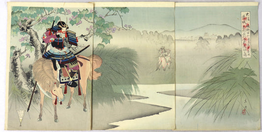 The Fall of Osaka Castle by Shodo Yasuda / la chute du chateau d'Osaka par Shodo Yasuda (1896)