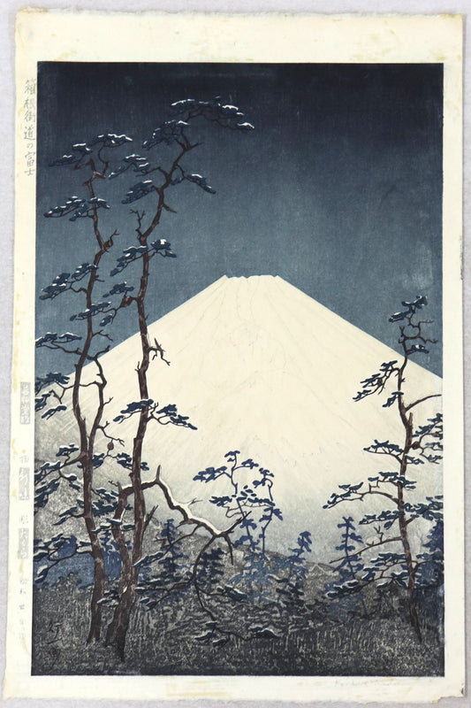 Mt Fuji seen from Hakone by Okada Koichi / Le mont Fuji depuis le chemin d'hakone par Okada Koichi