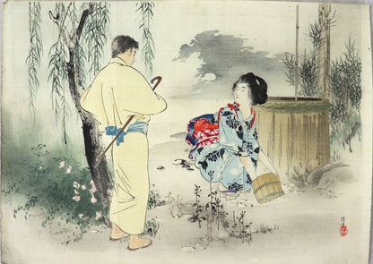 Beauty and dandy by Ikeda Terukata (1900's)