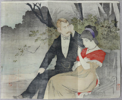 Ko ôkyuu 古王宮 by Tomioka Eisen (1900)