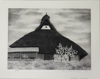 Early Spring, Tamba by Tanaka Ryohei (1990)