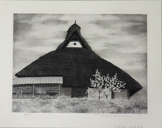 Early Spring, Tamba by Tanaka Ryohei (1990)