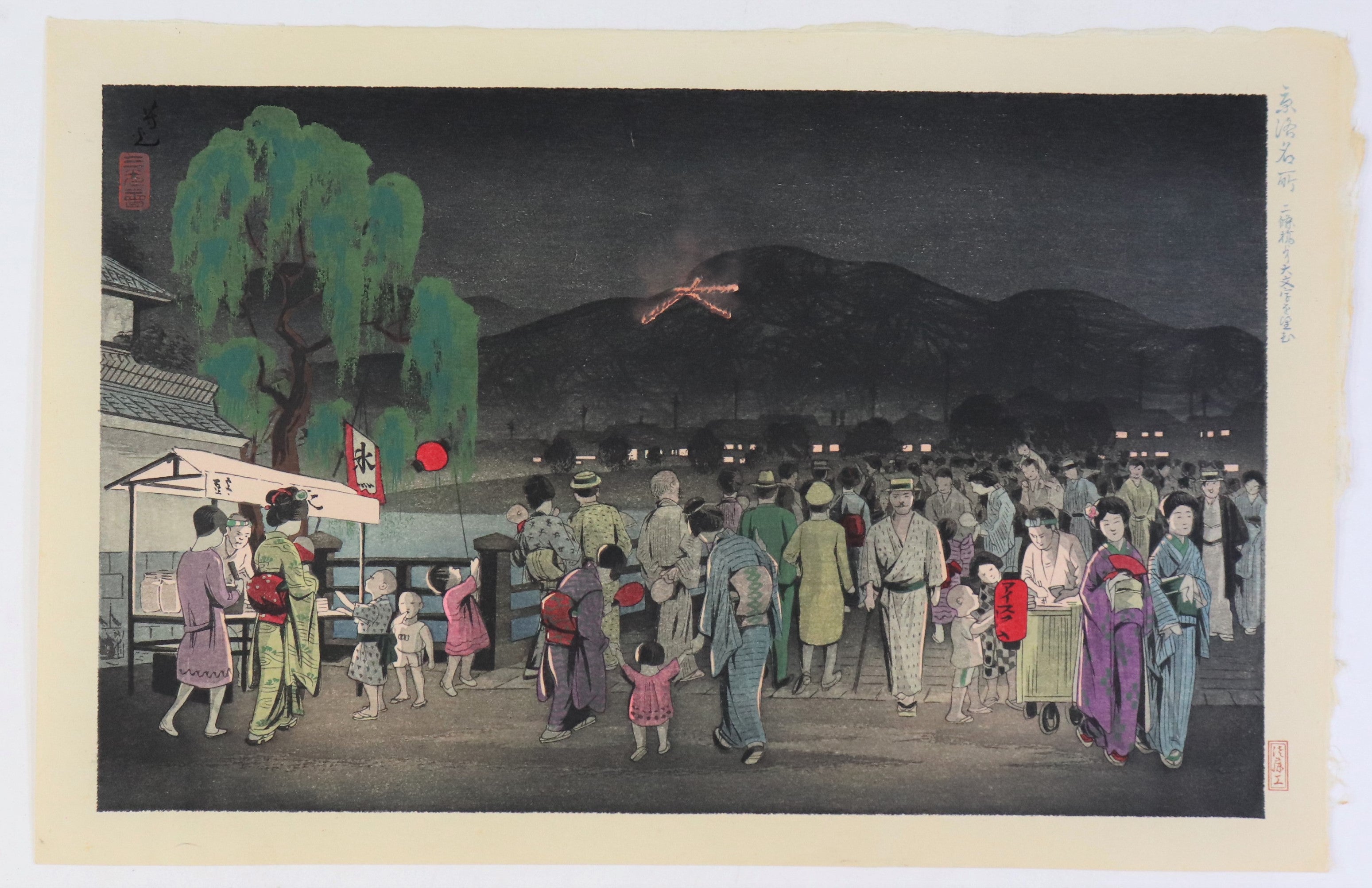 Ukiyo-e Art Gallery