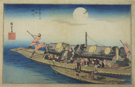 On the Yodo river from the series "Famous Places of Kyoto "by Hiroshige / Sur la rivière Yodo de la série " Célèbres lieux de Kyoto " par Hiroshige  (1834)