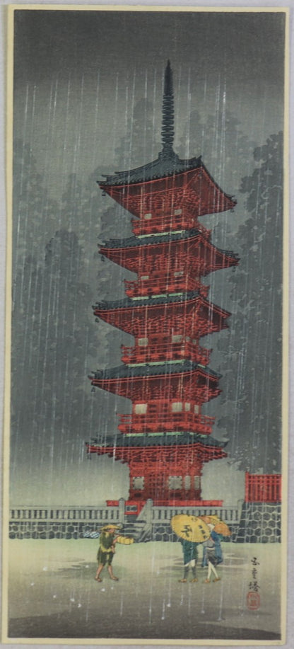Five story Pagoda in Nikko by Takahashi Hiroaki / La pagode à cinq étages à Nikko par Hiroaki
