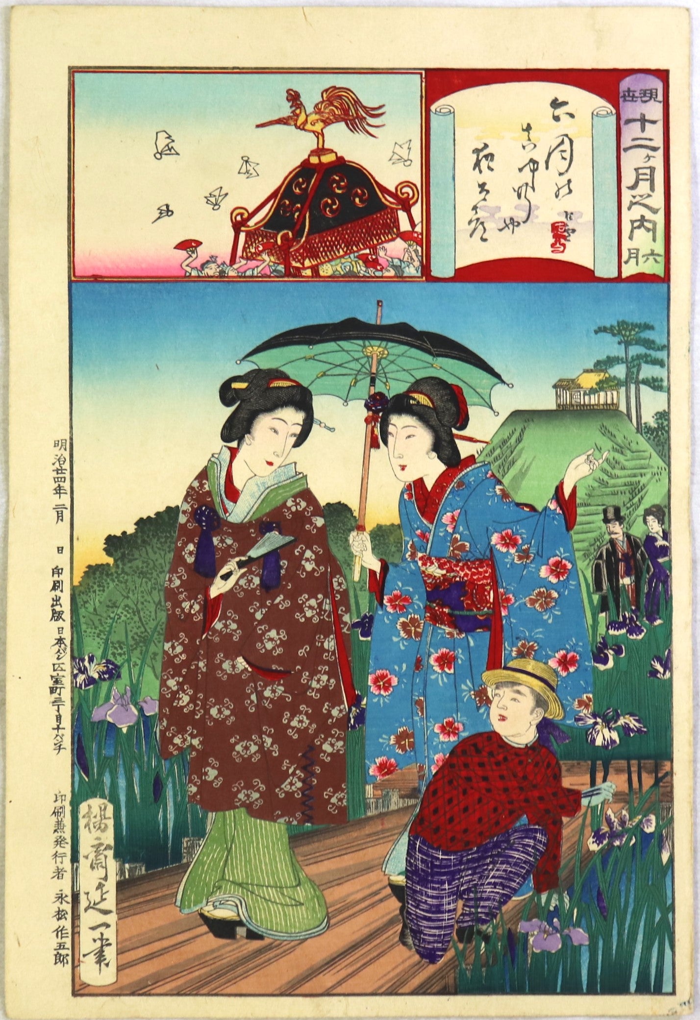 June from the series " Twelve Months in Modern Style "by Watanabe Nobukazu / Juin de la série "Douze Mois dans le style Moderne " par Nobukazu ( 1891)