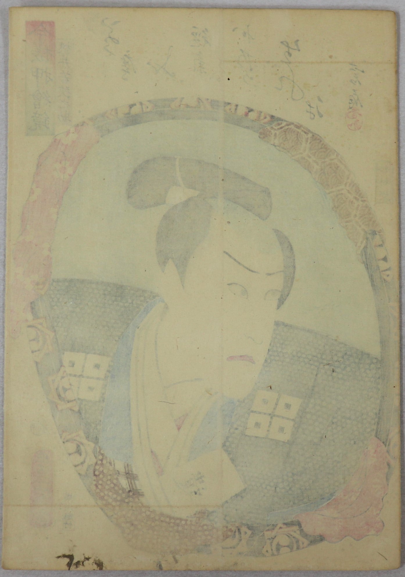 Kawarazaki Gonjuro I as Momonoi Wakasanosuke from the series " Mirrors for collage pictures in the modern style " by Toyokuni III /Kawarazaki Gonjuro I dans le rôle de Momonoi Wakasanosuke par Toyokuni III (1860)