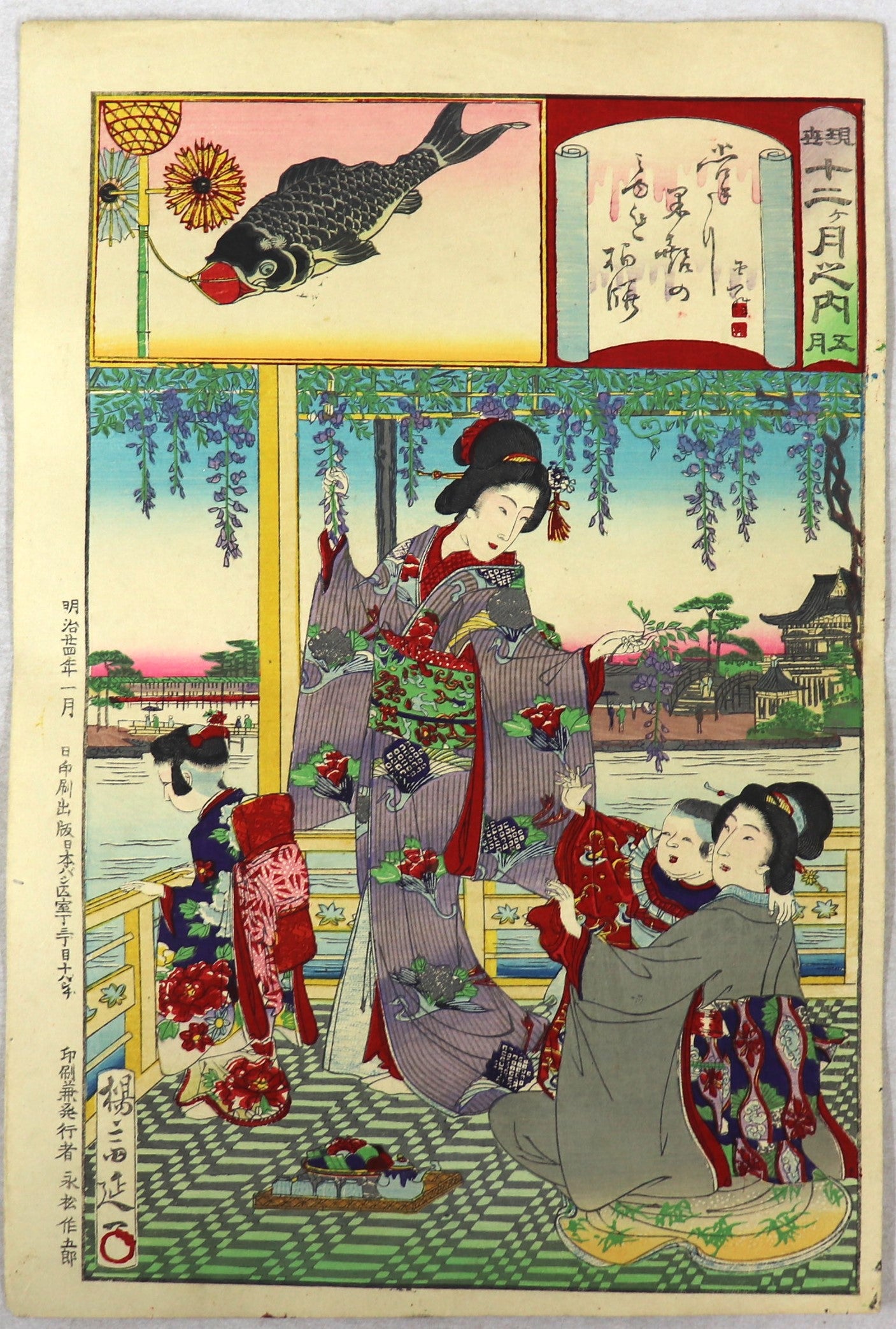 May from the series " Twelve Months in Modern Style " by Watanabe Nobukazu / Mai de la série " Douze Mois dans le style Moderne " par Nobukazu ( 1891)