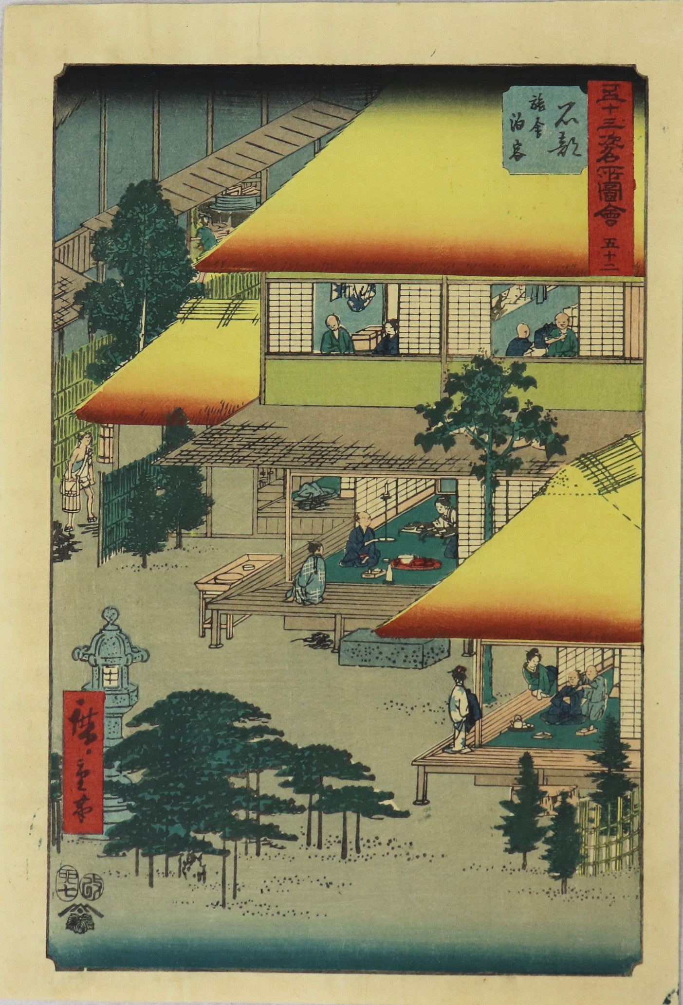 Station of Ishibe from the "Fifty three stations of the Tokaido" by Hiroshige / La station d'Ishibe de la série des "Cinquante-trois stations du Tokaido" par Hiroshige (1855)