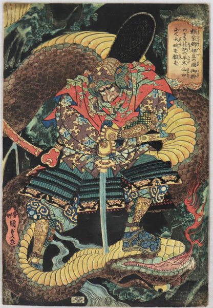 Minamoto no Yoriie against Giant snake by Kunisada / Minamoto no Yoriie contre un serpent géant par Kunisada ( 1842's)