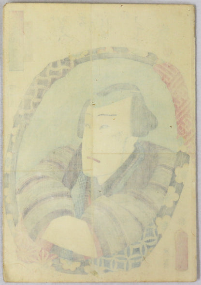 Onoe Baiko IV as Tsuchiya Jiemon from the series " Mirrors for collage pictures in the modern style " by Toyokuni III / Onoe Baiko IV dans le rôle de Tsuchiya Jiemon par Toyokuni III (1860)